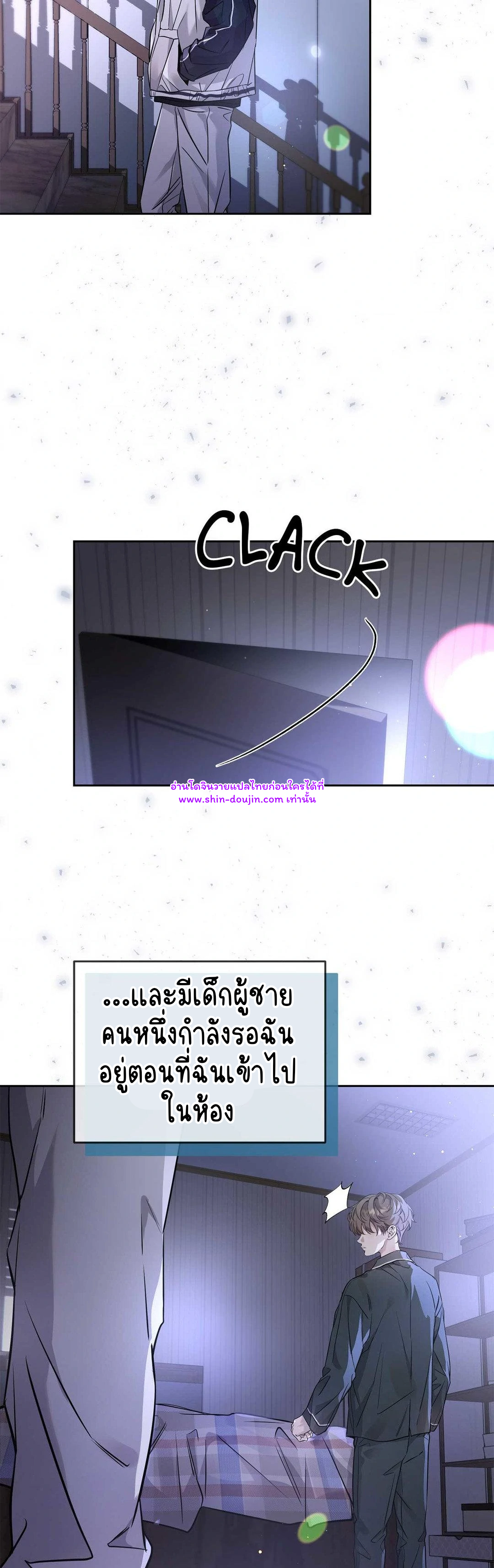 To Me Who Doesn’t Love You EP 20